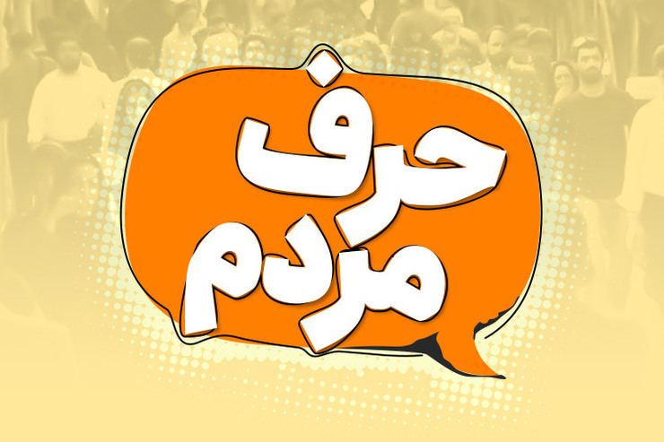 تبلیغات