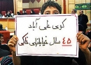 شورای شهر: نمایندگان اهواز مقصرند! + تصاویر