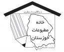 برگزاری مجمع عمومی یا استعفا مدیرخانه