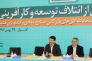 نقش اتـاق بازرگانـی در اقتصاد یک ماموریت ویژه است