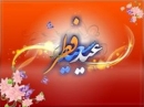 عید سعید فطر نزد مردم خوزستان