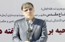 باید به آینده خوش بین باشیم