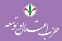 تعامل یا تداخل نمایندگان مجلس با دولت خدمتگزار ؟!