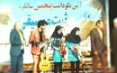 برگزاری آیین نکوداشت ثبت موسیقی مقامی شوشتر