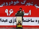 افتتاح شهرک خودرویی آبادان با حضور استاندار خوزستان