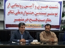 از پوستر بیستمین جشنواره ملی تاتر فتح خرمشهر رونمایی شد