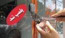 پلمپ 10 واحد نانوایی در غرب اهواز بدلیل استفاده از جوش شیرین