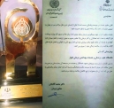 اهداء تندیس و لوح تقدیر بجهت مدیریت درمان سکته های حاد مغزی به بیمارستان گلستان اهواز از سوی معاون درمان وزیر