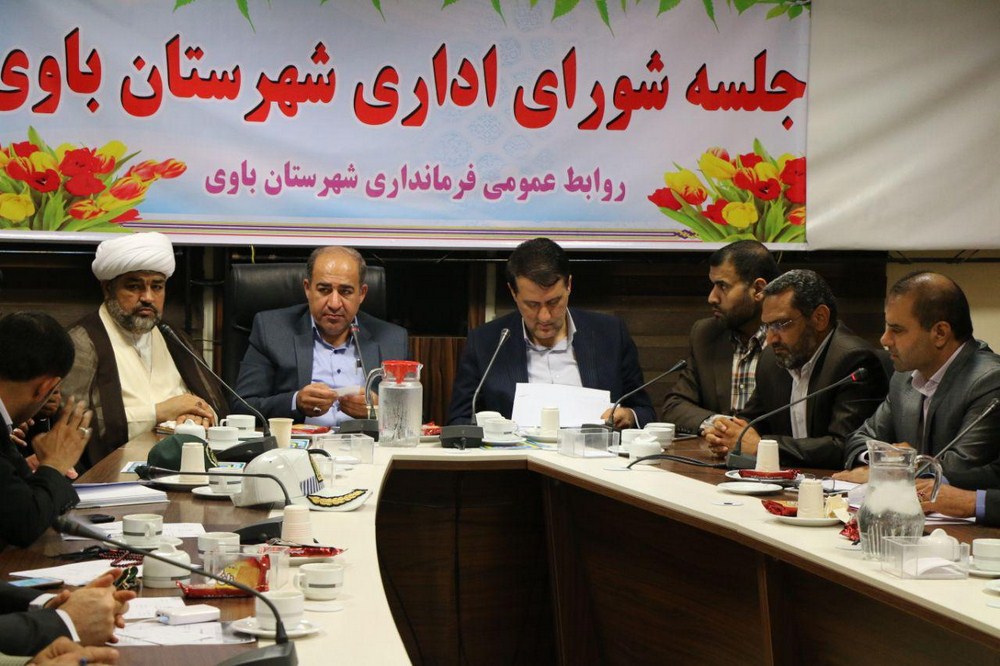 گزارش تصویری/ شورای اداری شهرستان باوی باحضور یوسفی نماینده مردم در مجلس