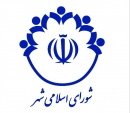 ربیعی فرد : بدترین آفت شورا سیاست زدگی ست/ مطوری جزیره : تا انتها در برابر تخلفات شورا خواهم ایستاد