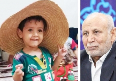سه ضلع مثلثی که مرگ