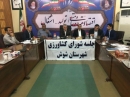 بخشودگی سود و جریمه تسهیلات کشاورزی تاسقف یک میلیارد ریال + عکس