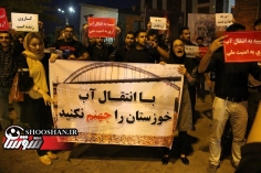 http://shooshan.ir/files/fa/news/1397/1/28/77606_715.jpg