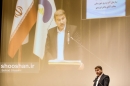 آیین تودیع و معارفه مدیرعامل سازمان آب و برق خوزستان