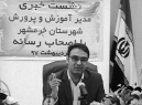 برگزاری جشنواره استانی تقدیر از معلمان نمونه در خرمشهر