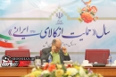 نشست شورای برنامه ریزی خوزستان