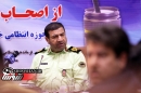 توقیف بیش از 2 هزار میلیارد ریال کالای قاچاق در خوزستان