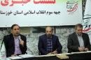 جبهه سوم انقلاب اسلامی خوزستان اعلام موجودیت کرد