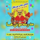 مهارت نه گفتن سخت اما کارگشا ...