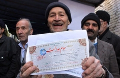 عکس - خبرگزاری ندای هفتکل: