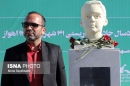 سردیس شهید خردسال حادثه تروریستی اهواز رونمایی شد