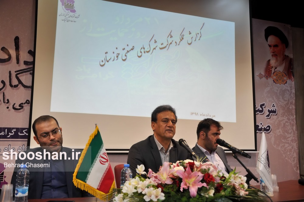 برگزاری 11 تور صنعتی برای واحدهای تولیدی خوزستان