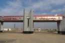سخنگوی مدیریت کرونا در خوزستان: کنترل سختگیرانه ورودی شهرهای مرزی خوزستان در آستانه اربعین