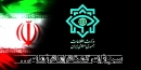وزارت اطلاعات مظهر مقاومت و امنیت است