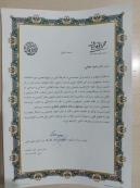 امید حلالی، مسئول رسانه و فضای مجازی ستاد قالیباف در خوزستان شد
