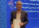 افتخارآفرینی خوشنویس ایذهای در جشنواره ملی