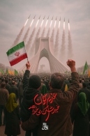 ایران پیروز جنگ روایت هاست، رسانه ملی خاکریز نخست