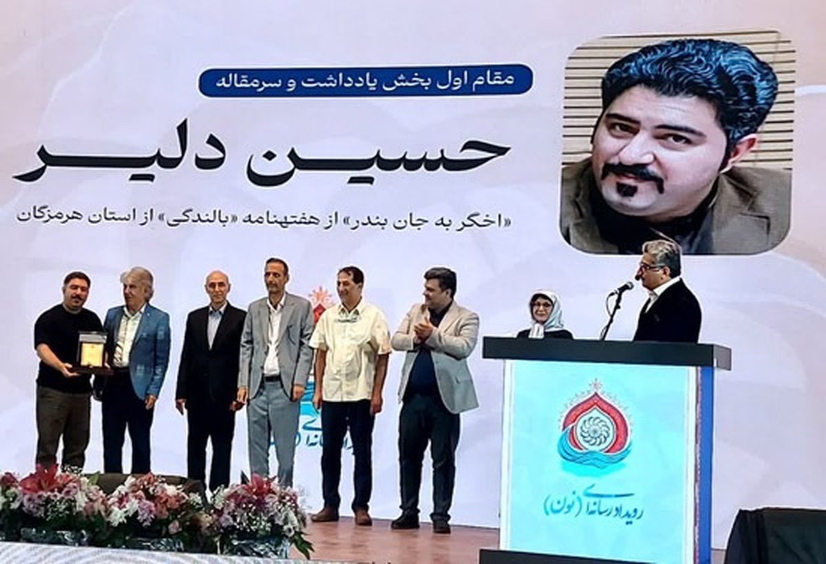 روایت از گم‌شده‌ای به نام اقتصاد دریامحور