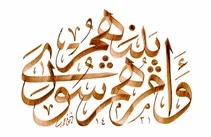 شورای شهرستان خرمشهر بعد از شش ماه تشکیل شد