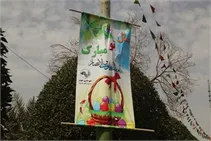 آذین بندی و زیبا سازی معابر هسته مرکزی شهر