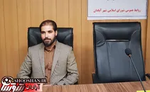 حسین حمیدپور شهردار آبادان شد