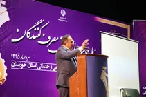 رفع دغدغه های مردم در خصوص کیفیت و کمیت محصولات تولید شده داخلی