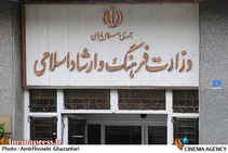 علی جنتی؛ وداع سرافرازانه با بهارستان