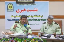 نشست خبری فرماندهی ناجا خوزستان