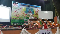 دوره تربیت‌معلم قرآن در هندیجان برگزار شد