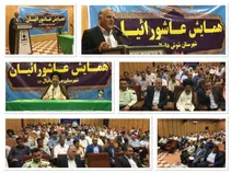 برگزاری باشکوه و پررنگ مراسمات محرم ،صفر و اربعین حسینی موجب یاس دشمنان اسلام خواهد شد + عکس