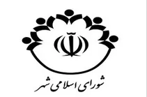 هیات رئیسه شورای اسلامی شهر آبادان مشخص شد / عبدالله کعبی رئیس شورای اسلامی شهر آبادان شد