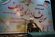 پنجمین همایش سران عشایر و بزرگان طوایف در هندیجان+ تصاویر