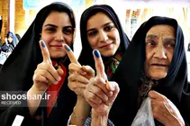 موافقت دولت با کلیات طرح استانی شدن انتخابات مجلس