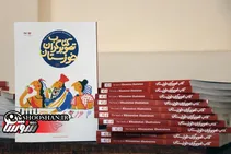 گامی برای مکتوب کردن تاریخ هنر خوزستان