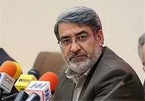 خانه تكانی در ساختمان فاطمی