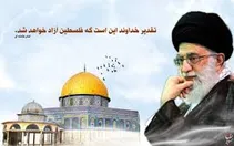فراخوان شورای  همگاهنگی اصلاح طلبان هندیجان جهت شرکت در راهپیمایی روز جهانی قدس