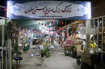 راه اندازی اولین فستیوال سه ماهه صنایع دستی در شوشتر + عکس