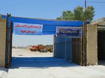 سلب آسایش مردم توسط مالکان ماشین آلات سنگین در گتوند