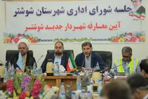 معارفه شهردار جدید شوشتر و صحبت هایی راجع به وضعیت شعیبیه
