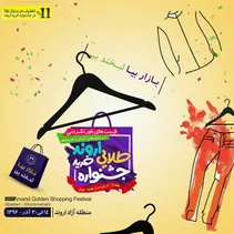 راه اندازی خط هوایی آبادان – ترکیه برای اصناف بسیار ضروری است